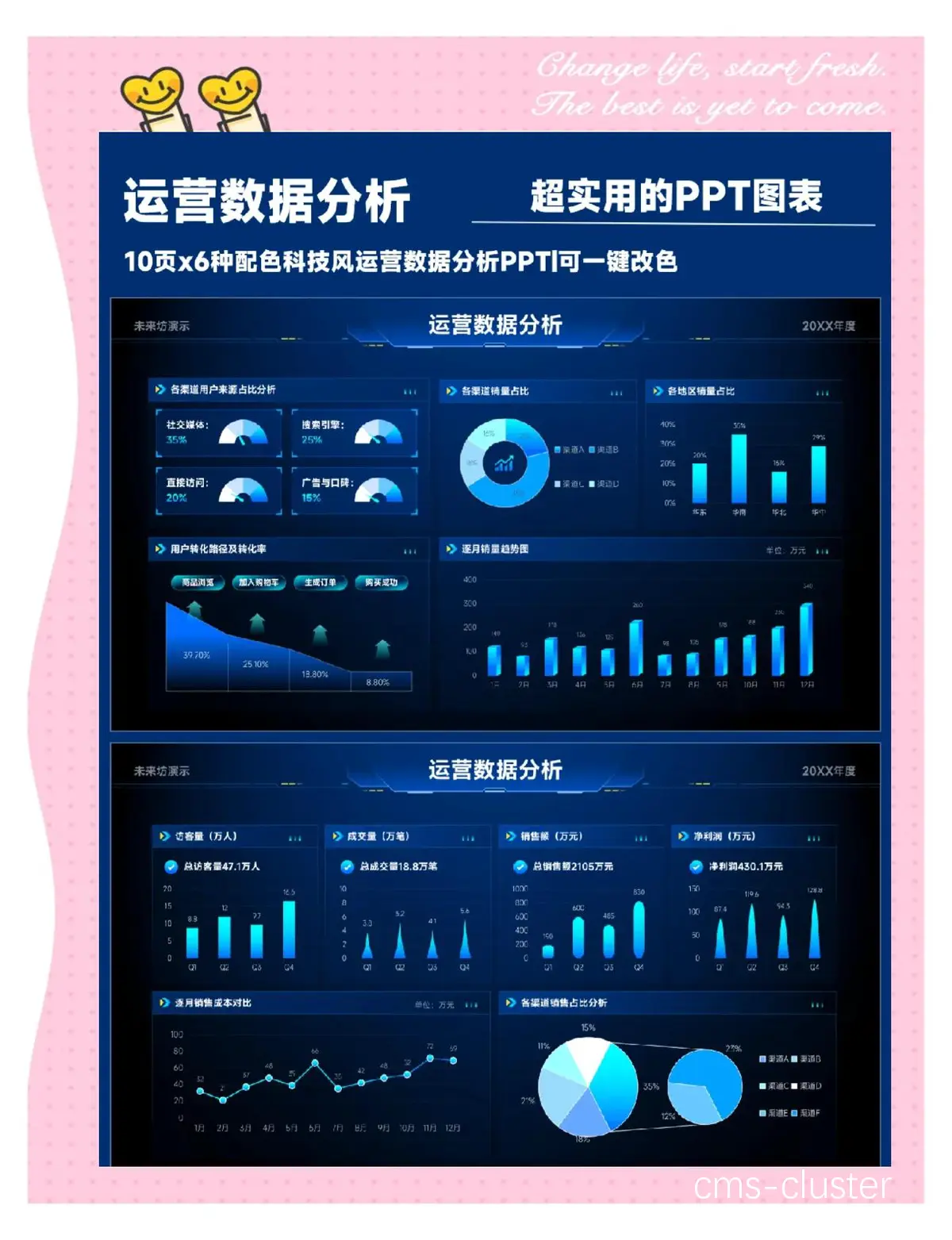 如何通过心理辅导提升篮球主力的比赛状态_2