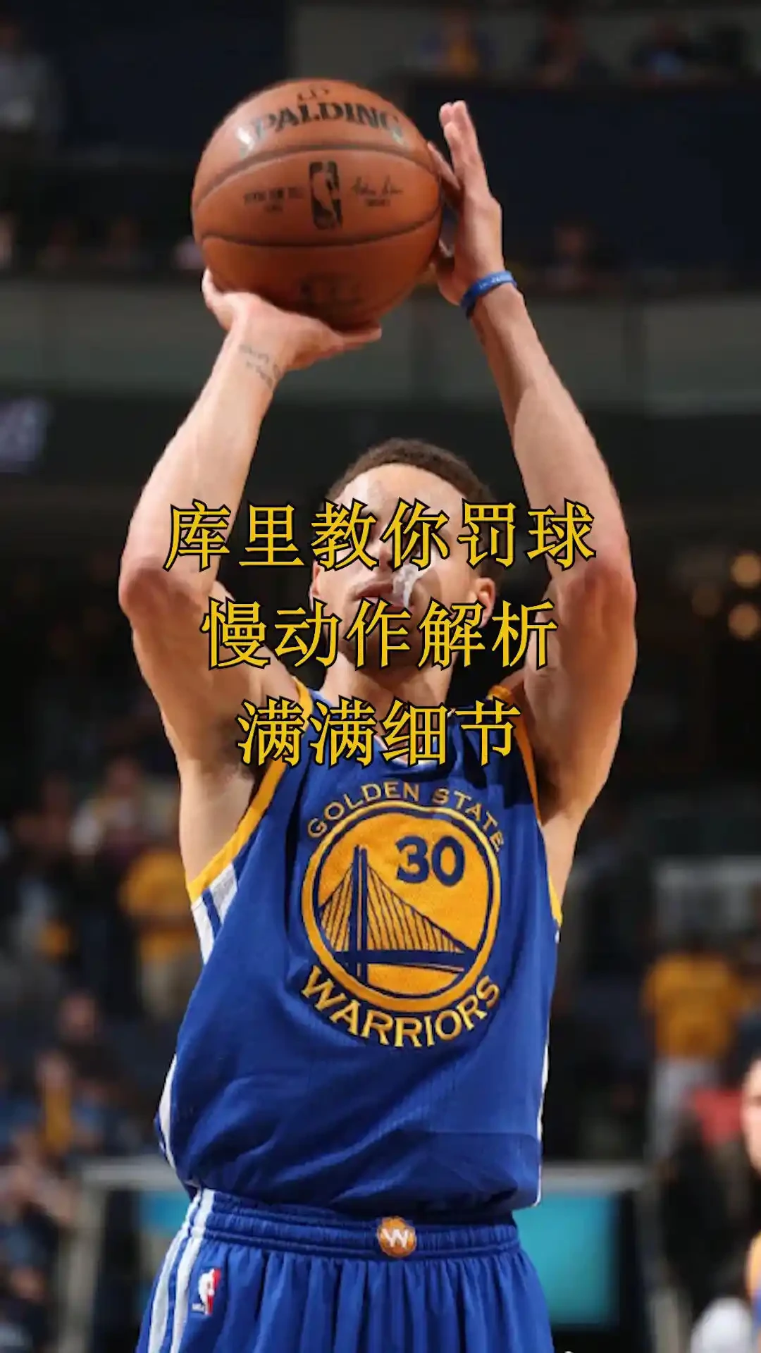 业余爱好者如何在有限时间内提升篮球优势_2